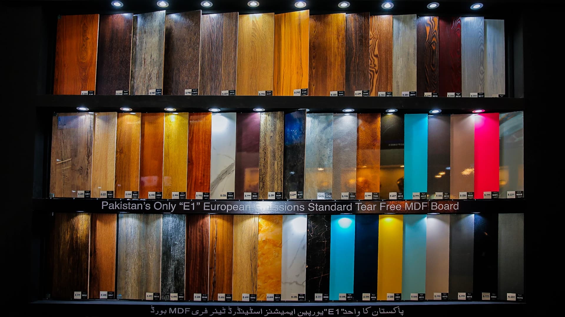 Catalogues header background